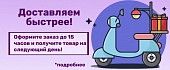 Вы просили - мы исполнили!